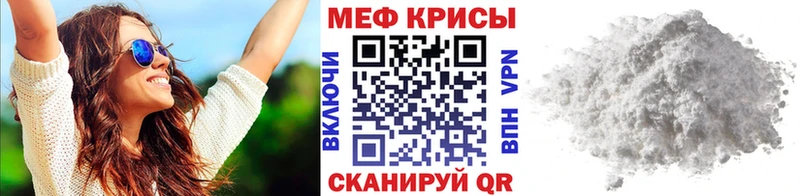 Продажа наркотиков Донской Кокаин Бошки Шишки Мефедрон Амфетамин ГАШ