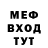 ГЕРОИН хмурый Maro Oryn
