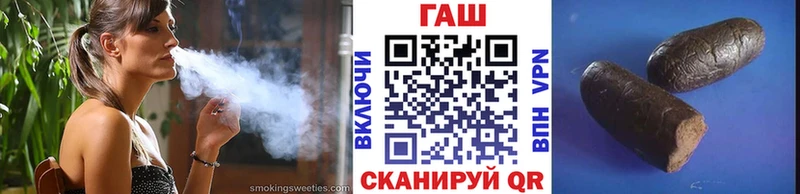купить закладку  Донской  Гашиш гарик 