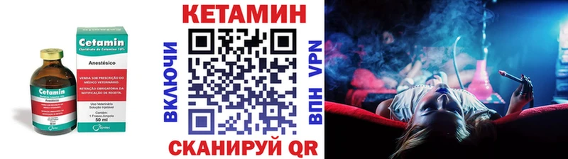 даркнет сайт  Донской  КЕТАМИН VHQ 