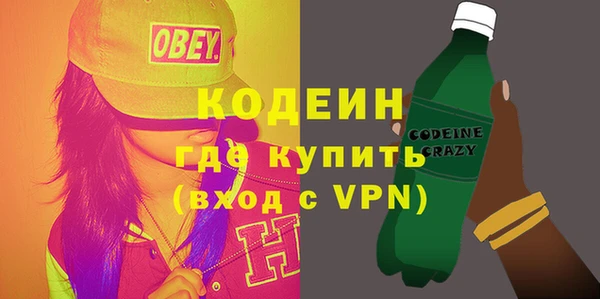 стафф Абаза