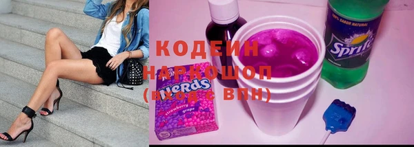 MESCALINE Алексин