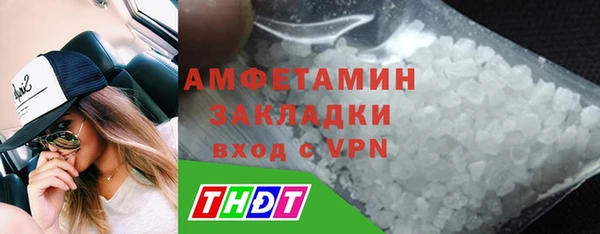 стафф Абаза