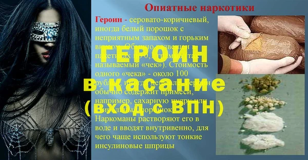 стафф Абаза