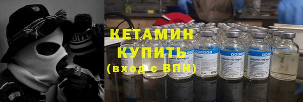 бошки Рославль