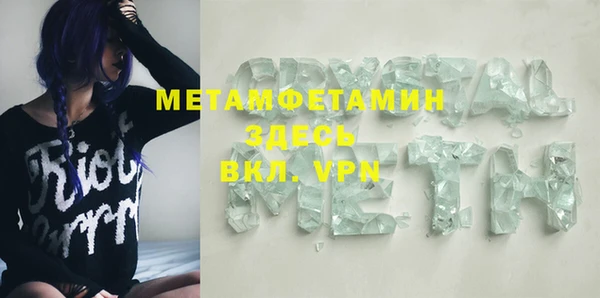 стафф Абаза