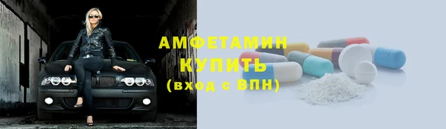 винт Абдулино