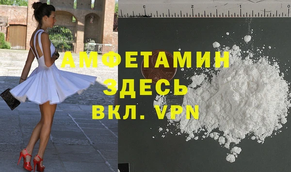 MESCALINE Алексин