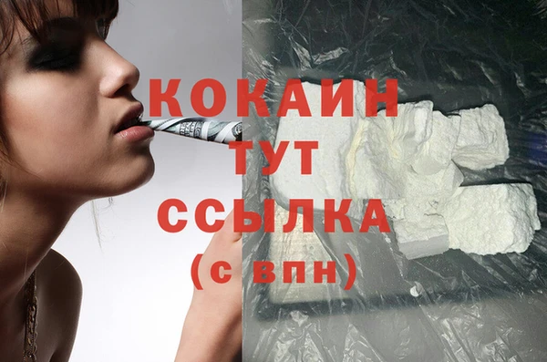 стафф Абаза
