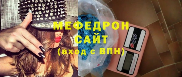 стафф Абаза