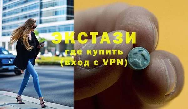спайс Алексеевка