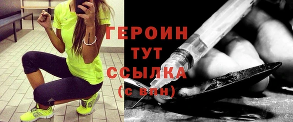 стафф Абаза