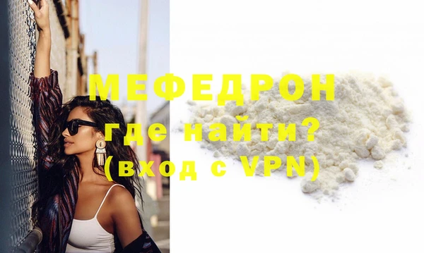 винт Абдулино