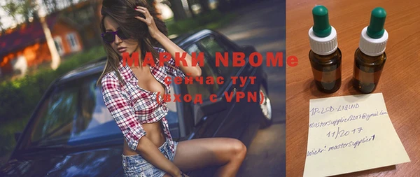 MESCALINE Алексин