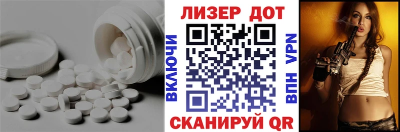LSD-25 экстази кислота  наркотики  Донской 