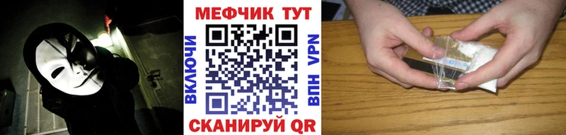 МЕФ 4 MMC  Донской 