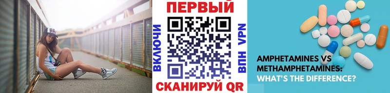 как найти   Донской  Первитин пудра 