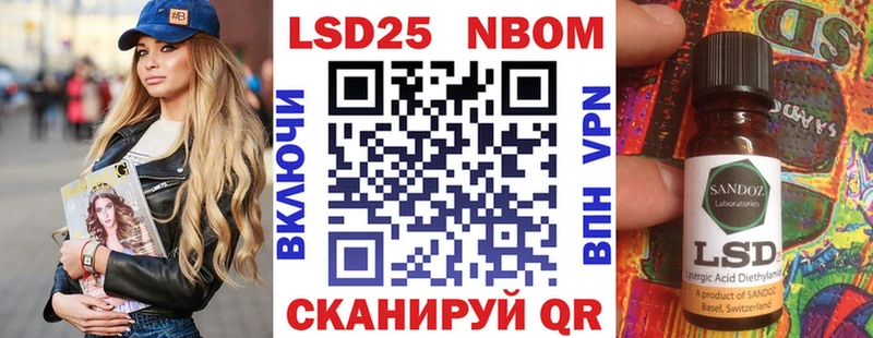 Наркотические марки 1500мкг закладки ссылка на мегу ONION Донской